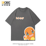 純棉 可愛小火龍短T 五件NT$1603