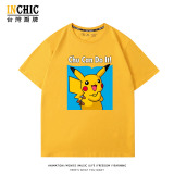 純棉 丘can do it 短T 五件NT$1603