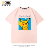 純棉 丘can do it 短T 五件NT$1603