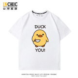 純棉 duck you 短T 五件NT$1603