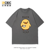 純棉 duck you 短T 五件NT$1603