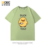 純棉 duck you 短T 五件NT$1603