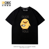 純棉 duck you 短T 五件NT$1603
