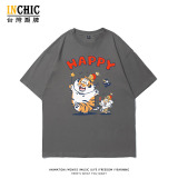 純棉 開心萌虎短T 五件NT$1603