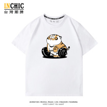 純棉 舉重萌虎短T 三件NT$1099