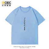 純棉 竹蜻蜓短T 三件NT$1099