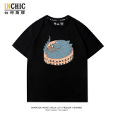 純棉 宅家哥吉拉短T 三件NT$1099