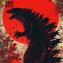 純棉 紅日哥吉拉3短T 三件NT$1099