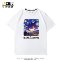 純棉 星空耿鬼短T 三件NT$1099