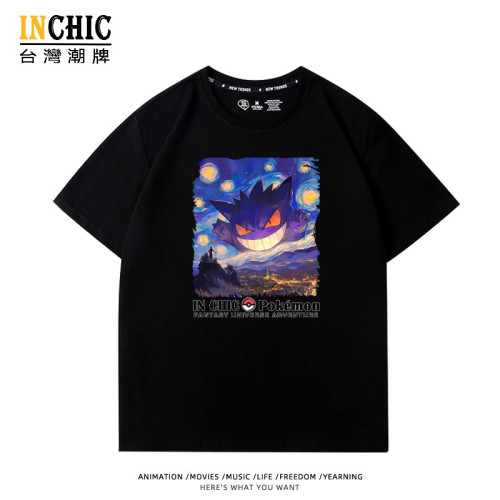 純棉 星空耿鬼短T 三件NT$1099