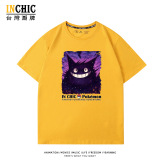 純棉 呆萌大眼耿鬼短T 五件NT$1603