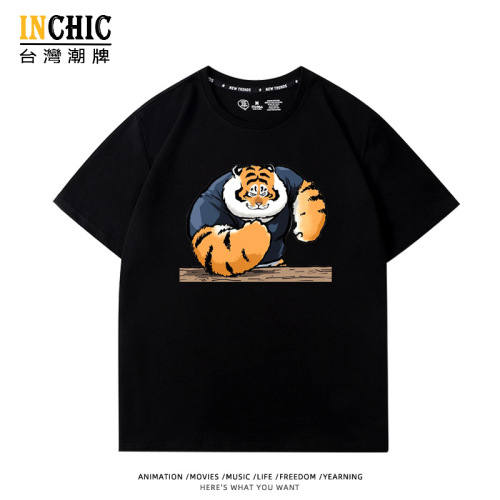 純棉 猛男胖虎短T 三件NT$1099
