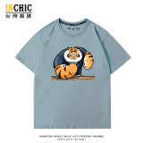 純棉 猛男胖虎短T 三件NT$1099