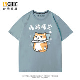 純棉 情緒穩定貓短T 五件NT$1603
