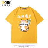 純棉 情緒穩定貓短T 五件NT$1603