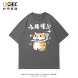 純棉 情緒穩定貓短T 五件NT$1603