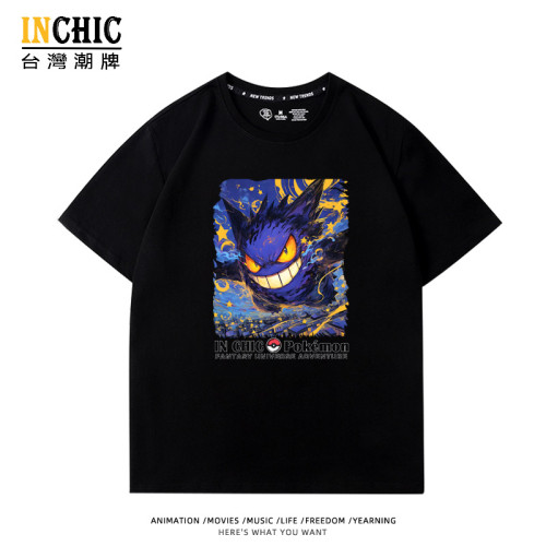 純棉 星空耿鬼2短T 五件NT$1603