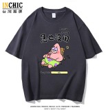 240克純棉 Don't worry派大星寬鬆短T