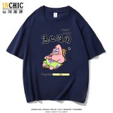 240克純棉 Don't worry派大星寬鬆短T