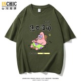 240克純棉 Don't worry派大星寬鬆短T