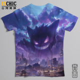 寶可夢 烏雲耿鬼排汗衫 三件NT$1099