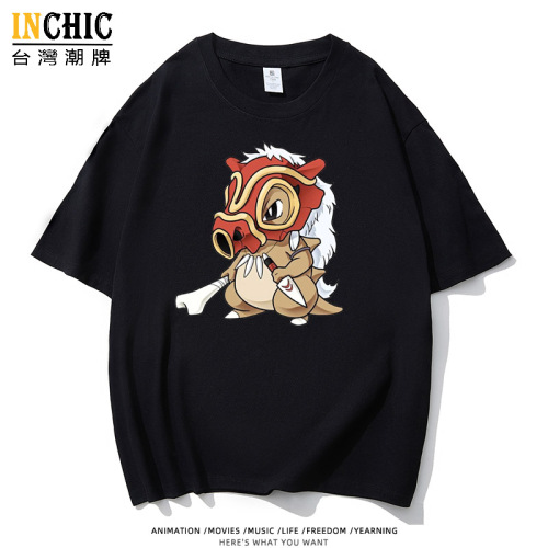 純棉 魔法公主卡拉卡拉寬鬆短T