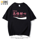 純棉 銀河甜心寬鬆短T