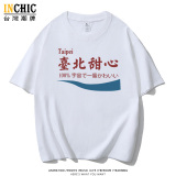 純棉 銀河甜心寬鬆短T
