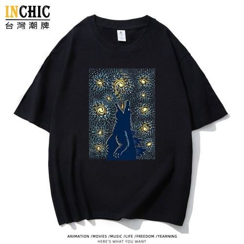 240克純棉 星空哥吉拉落肩短T
