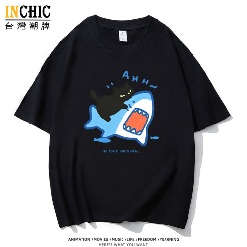 240克純棉 鯊魚黑貓落肩短T