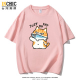 240克純棉 JUST DO EAT 吃魚貓落肩短T