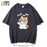 240克純棉 JUST DO EAT 吃魚貓落肩短T