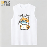 240克純棉 JUST DO EAT 吃魚貓背心 五件NT$1603