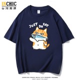 240克純棉 JUST DO EAT 吃魚貓落肩短T