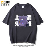 240克純棉 耿鬼上班寬鬆短T，三件NT$1198