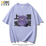 240克純棉 耿鬼上班寬鬆短T，三件NT$1198