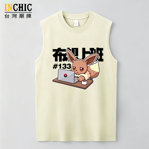 240克純棉 寶可夢 伊不想上班背心