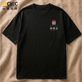 七龍珠 孫悟空短T