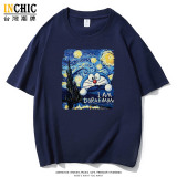 240克純棉 星空哆啦A夢寬鬆短T