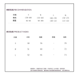 美式辣妹插肩長袖T恤女春秋季內搭打底修身顯瘦純棉上衣
