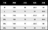 諸事皆順復古短T