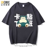 【純棉】寶可夢 著急下班卡比獸寬鬆重磅短T
