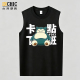【純棉】寶可夢 卡比獸卡點下班寬鬆背心