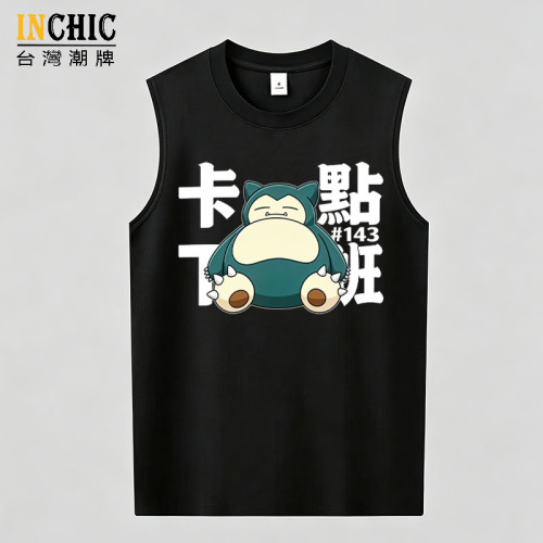 【純棉】寶可夢 卡比獸卡點下班寬鬆背心