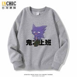 寶可夢 上班鬼斯通寬鬆大學T