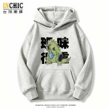 寶可夢 上班班基斯拉寬鬆帽T