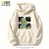 寶可夢 上班班基斯拉寬鬆帽T