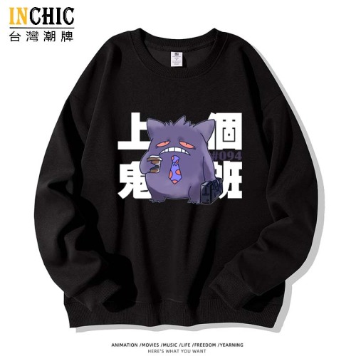 寶可夢 耿鬼上個鬼班寬鬆大學T