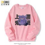 寶可夢 耿鬼上個鬼班寬鬆大學T