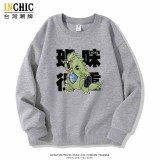 寶可夢 上班班基斯拉寬鬆大學T